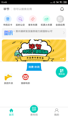 智慧同心.png