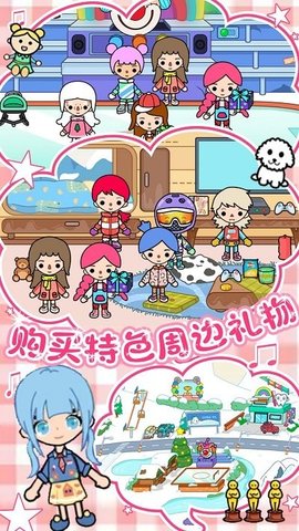 雪地城市创造模拟器.jpg