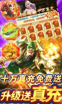 君成天下(送GM十万充)(3)