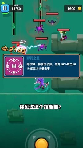 争十分秒.jpg
