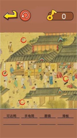 动脑来找茬.jpg