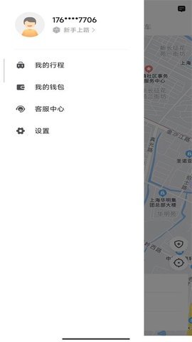 叮叮出行(1)