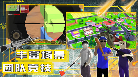沙盒模拟城市战争.jpg