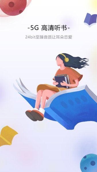 沃阅读.jpg