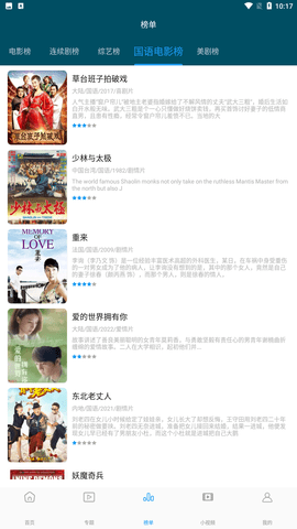 萱萱影视(1)