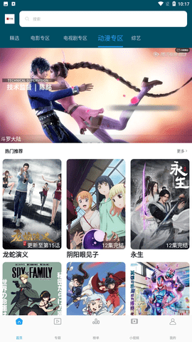 萱萱影视(3)