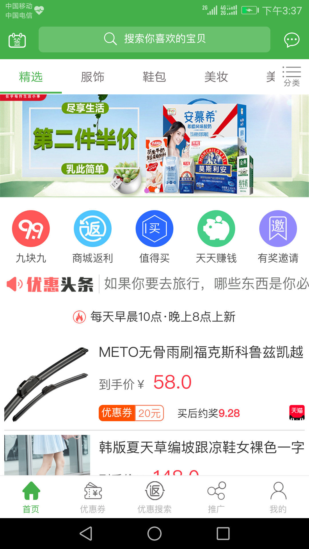 返惠猫(3)
