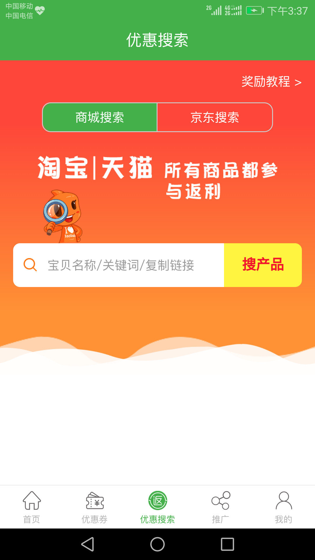 返惠猫.jpg