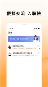 米熊招聘.jpg