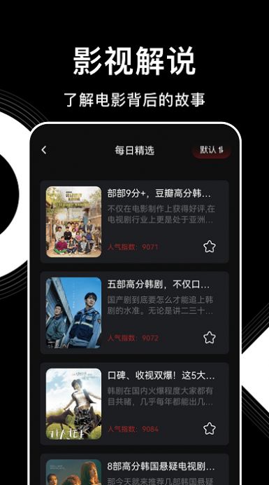 韩剧库(2)
