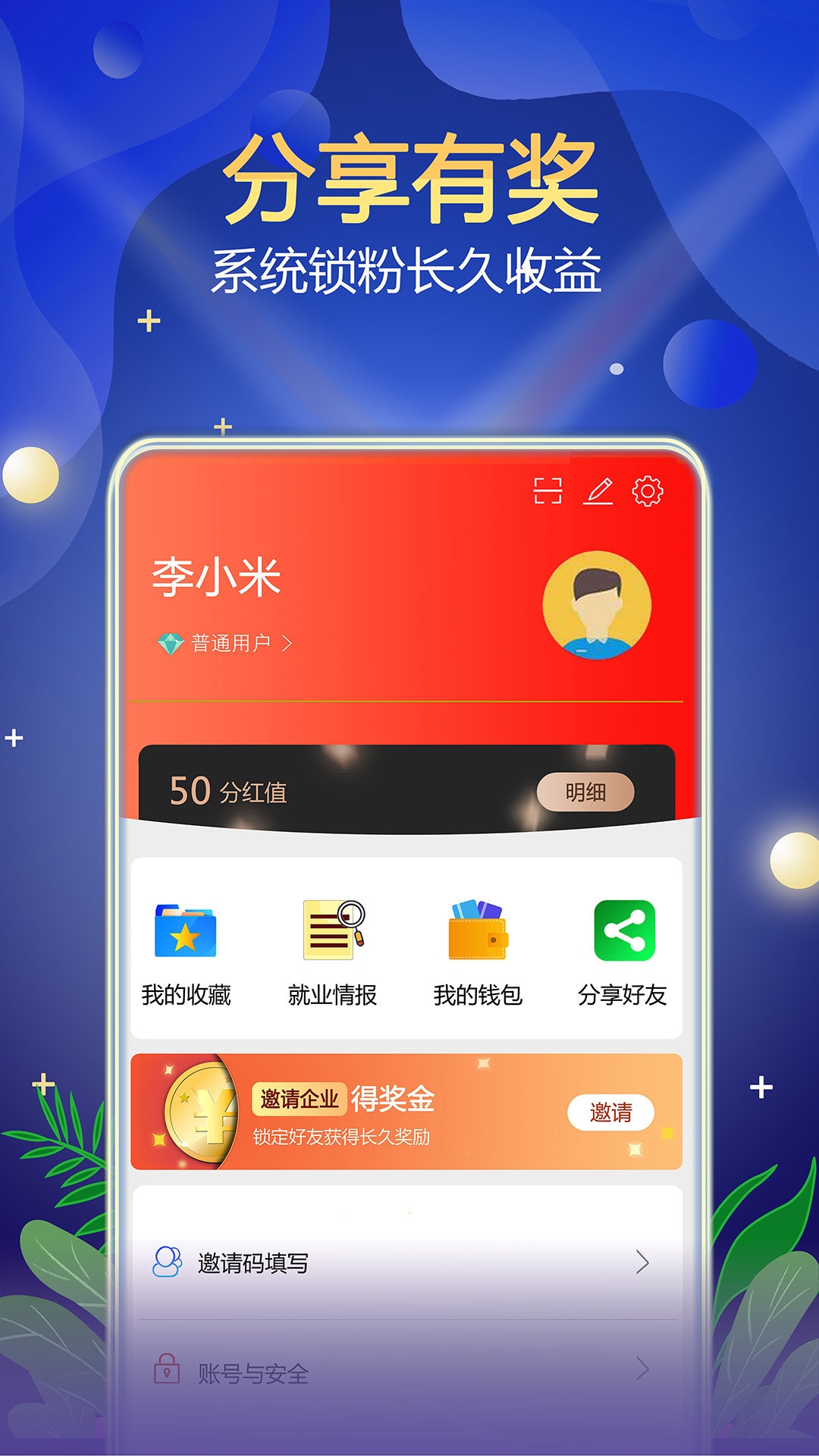 珍聘(2)
