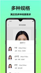 最美一寸照.jpg
