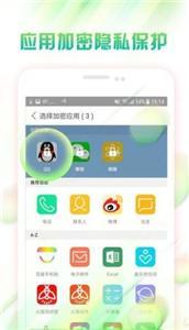 微锁屏(1)