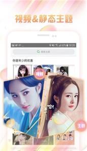 微锁屏(3)