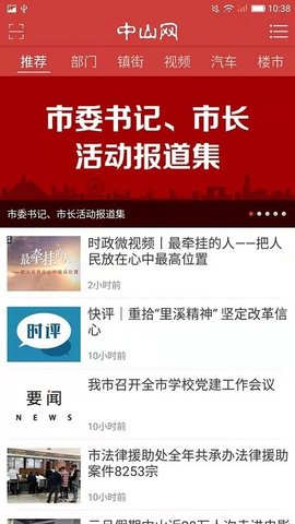 中山网.jpg