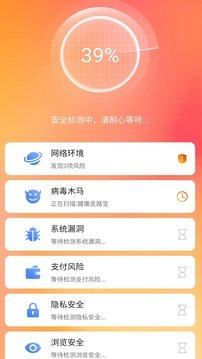全能清理大师(1)