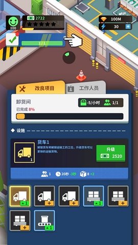 疯狂的生产经理.jpg