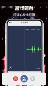 音乐音频剪辑创作(3)