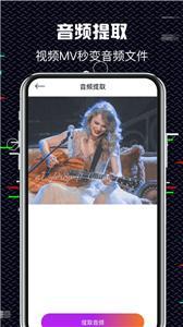音乐音频剪辑创作.jpg