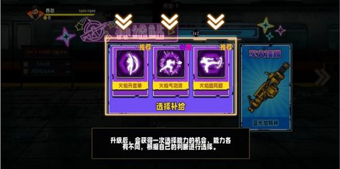 火爆街头格斗.jpg