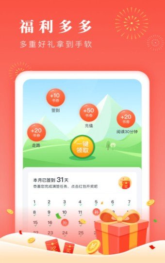 博文小说(2)