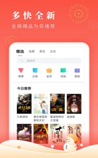 博文小说(1)