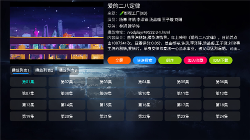 影视仓(1)
