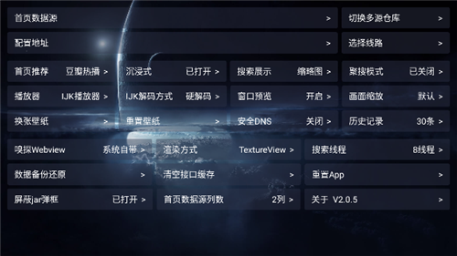 影视仓(2)