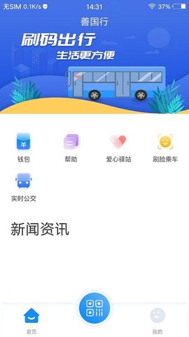 善国行.jpg