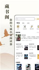 藏书阁(3)