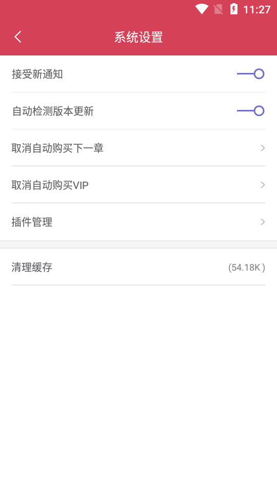 全本小说吧(1)