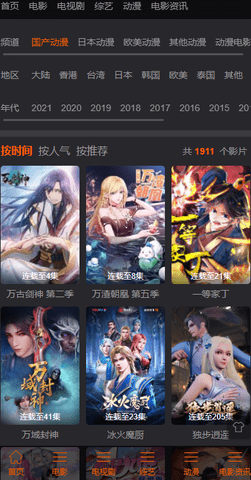 8V电影网