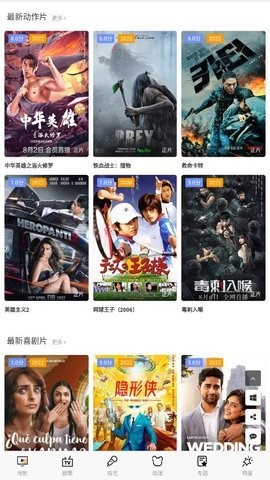 3080TV