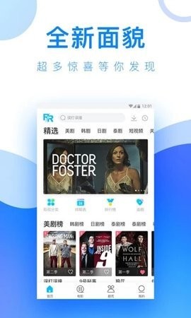 馍馍影视