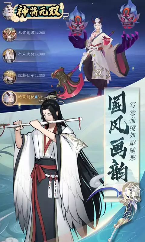 神将无双(V10福利版)(1)