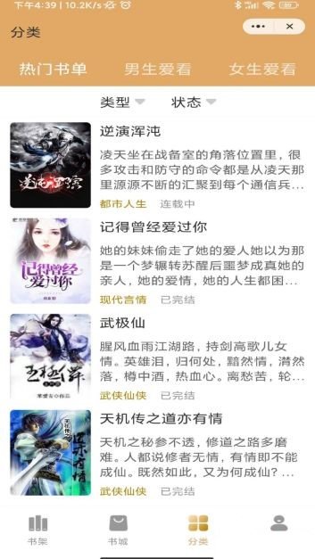 高加阅读(3)