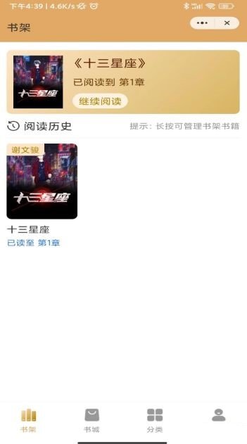 高加阅读(1)