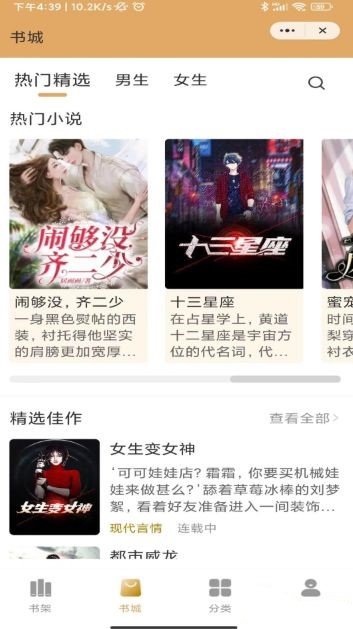 高加阅读.jpg