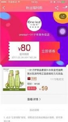 麦乐淘(2)