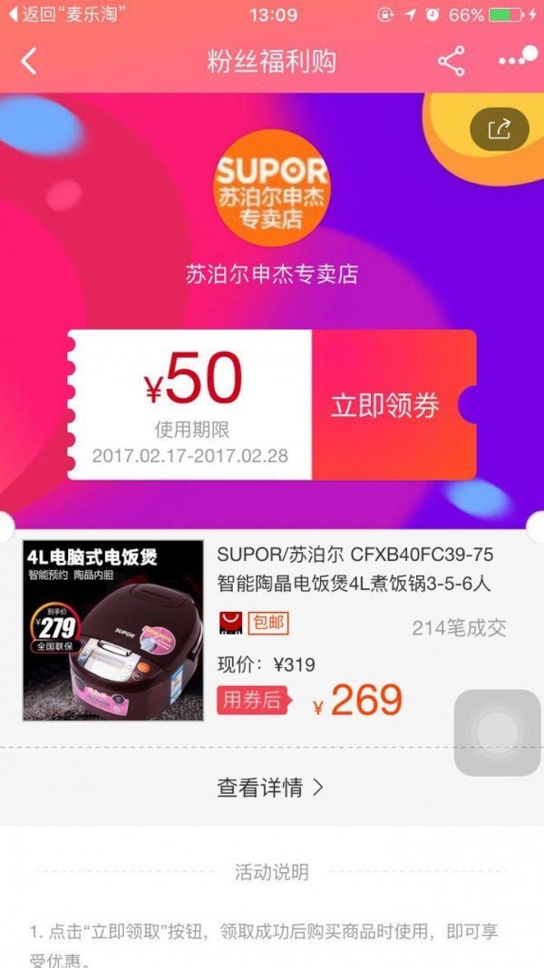 麦乐淘.jpg