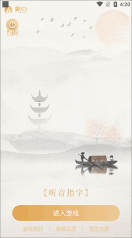 象曰.png