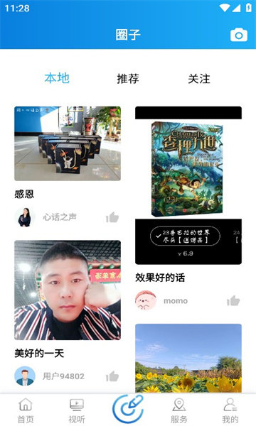 AI凌海(3)