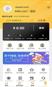 返先生(3)
