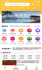 返先生(2)