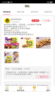 返先生(1)