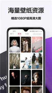 壁纸大全免费(2)