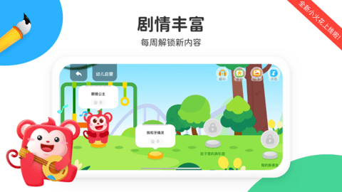 小火花.png