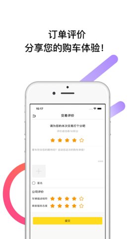 帅车联盟.jpg