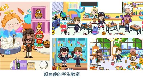 迷你校园梦幻城镇.jpg