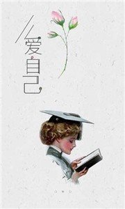 惜阅(1)